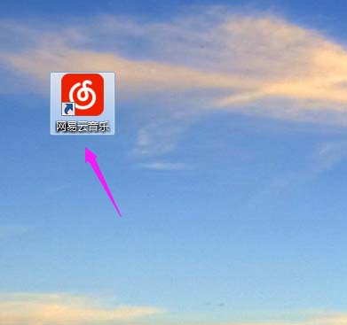网易云音乐设置记住上一次播放进度功能的使用教程截图