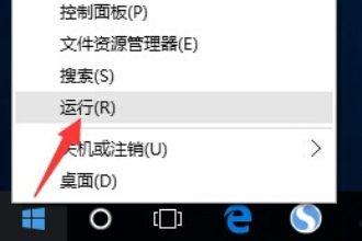Win10局域网访问不了怎么办。
