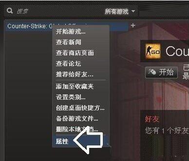 win7电脑显示器超出工作频率范围的相关处理教程截图