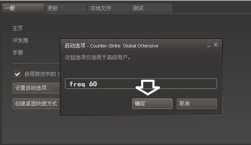 win7电脑显示器超出工作频率范围的相关处理教程截图