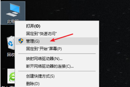 打印后台程序服务没运行怎么办。