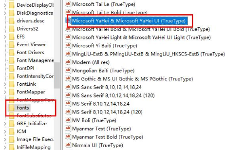 win10如何将字体全部删除替换？win10将字体全部删除替换的方法(2)