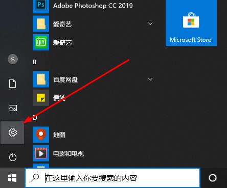 win10怎么设置录屏清晰度。