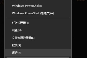 Win10如何解除安全模式。