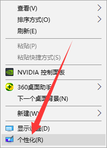 如何设置win10系统任务栏。