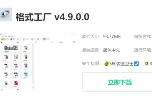 win10录屏文件太大怎么办。