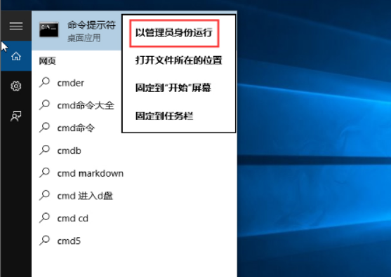 win10安装office错误怎么办。