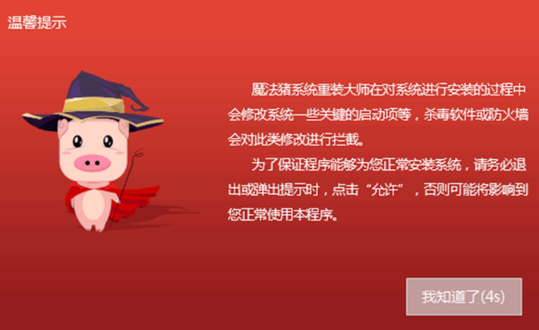 无法开机怎么装win10。