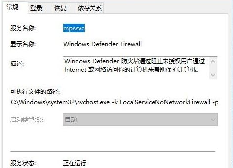 Win10字体无法安装怎么办？Win10字体无法安装解决教程(1)