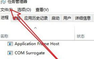 win10重启黑屏怎么办。