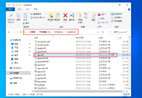 组策略无法打开怎么办。
