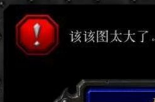 war3地图创建不了怎么办。