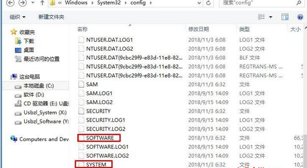 win10注册表文件在哪打开。