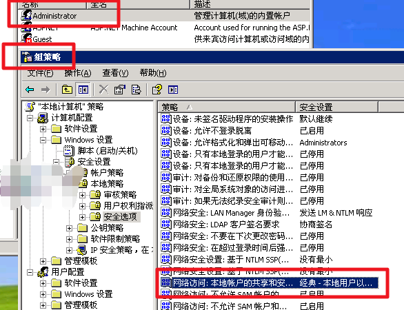 win10无法访问局域网提示找不到网络路径怎么办(7)