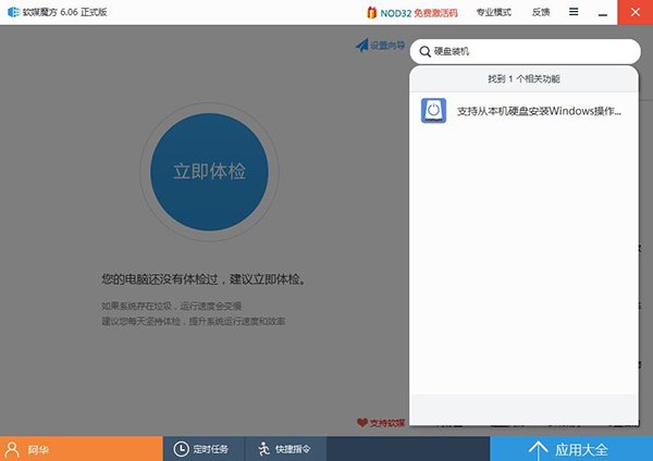 如何怎么安装win10。