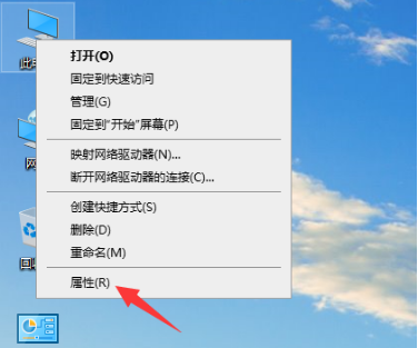 怎么查看win10电脑CPU处理器和内存。