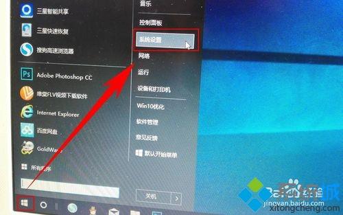 win10怎么恢复系统。