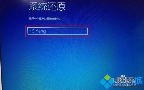 win10怎么恢复系统(6)