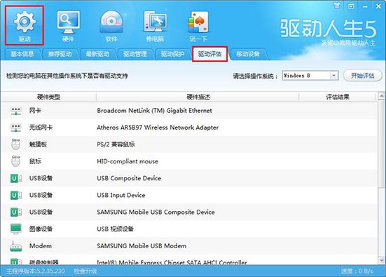 win10系统ntoskrnl.exe蓝屏如何修复。