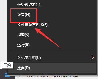 win10系统崩溃无法进入系统修复怎么办。