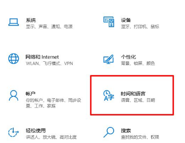 win10系统如何关闭桌面输入法语言栏。