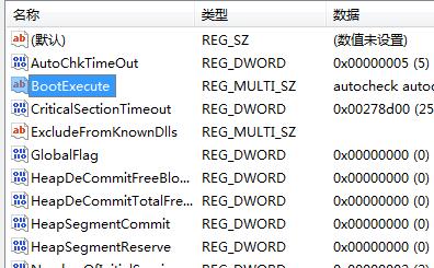 win10开机如何跳过硬盘自检(3)