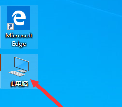 win10 1903系统hosts文件在哪个磁盘。