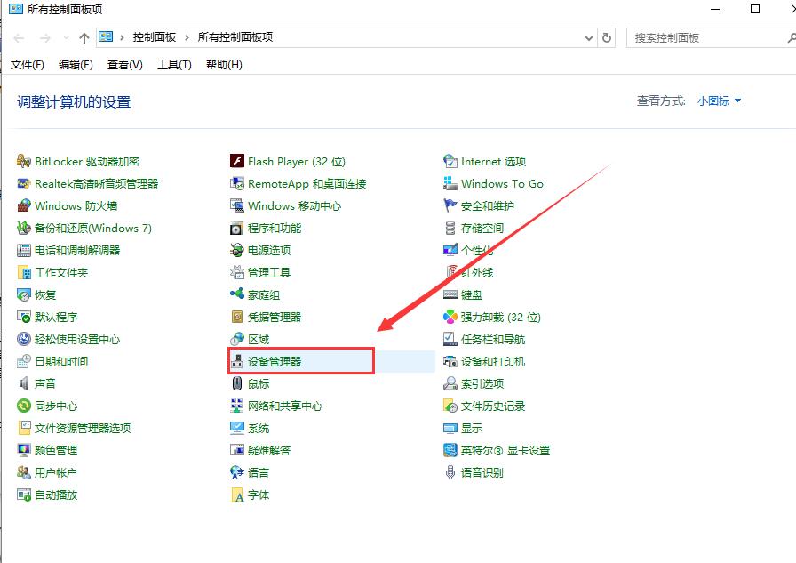 win10待机就会断网怎么解决。