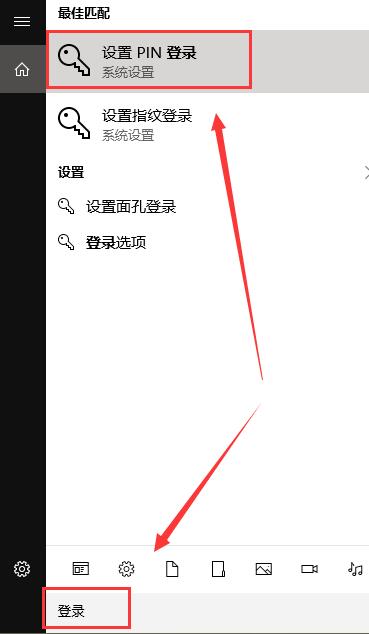 win10系统如何设置待机密码。