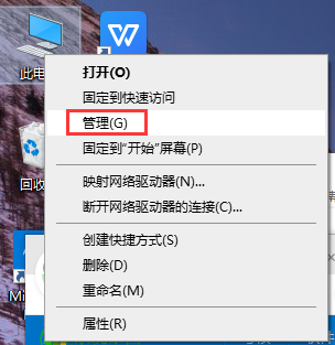 win10系统usb鼠标不供电的处理方案。