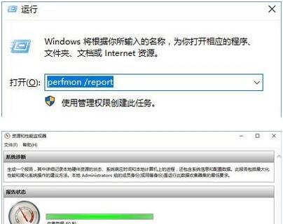 windows10如何测试硬盘好坏(4)