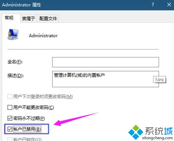 Windows10硬盘分区如何隐藏。