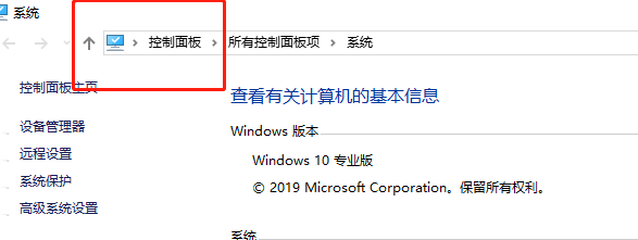 windows10系统玩cf提示连接服务器失败怎么办。