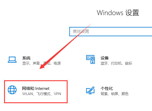 安装更新win101903系统后上不了网怎么办。