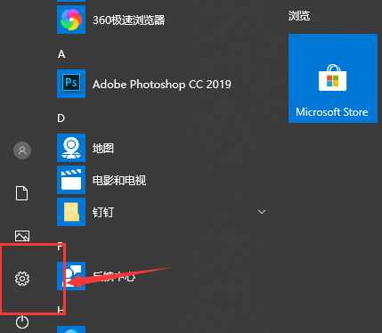 win10如何彻底关闭专注助手的消息提醒。