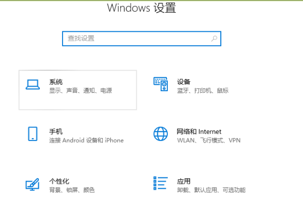 win10右下角通知怎么去掉。