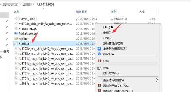 Win10蓝牙驱动无法更新怎么办。