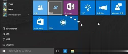 win10怎么打开运行 win10运行在哪里打开。