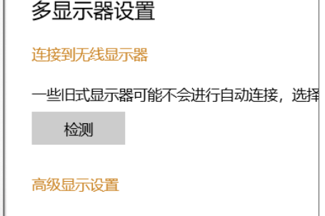 win10电脑中的窗口颜色更改后怎么恢复。