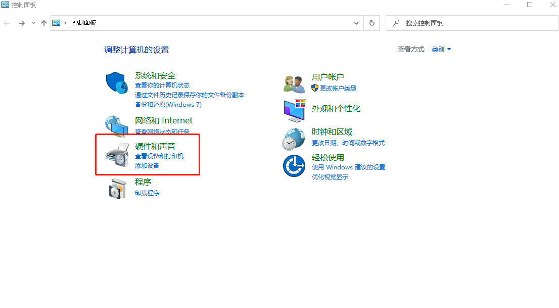 笔记本win10键盘全部没反应怎么解决。