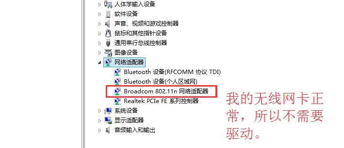 win10笔记本默认网关不可用怎么解决。