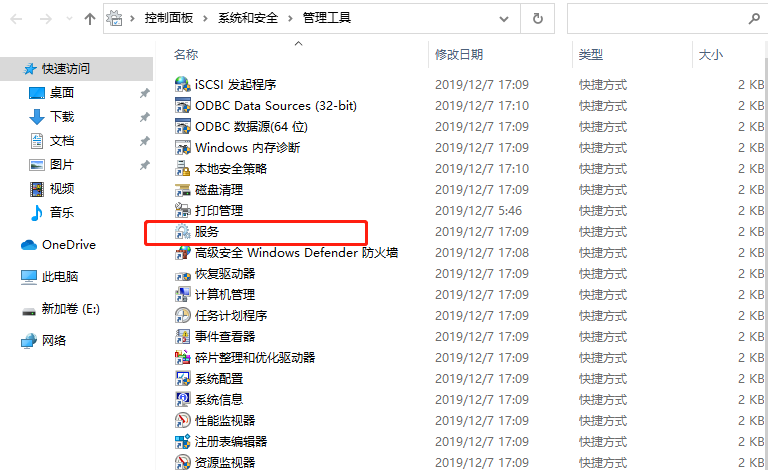 win10即插即用不可用怎么解决？win10即插即用不可用的解决教程(2)