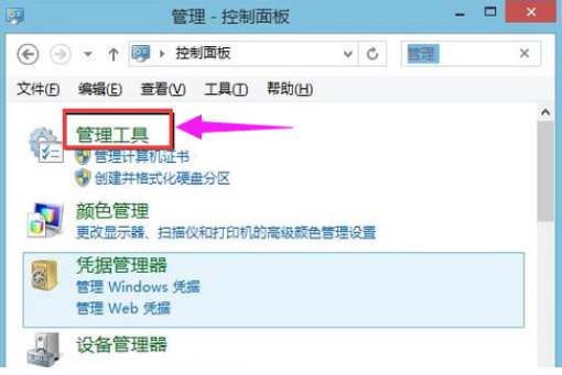 win10如何定时关机。