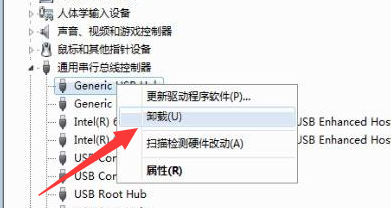 win10开机屏幕就有鼠标箭头怎么办？win10开机屏幕就有鼠标箭头的解决教程(7)