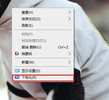 Win10系统如何切换到传统桌面。