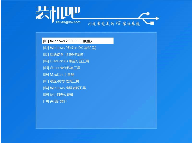 详解win10为什么装不回win7系统(7)