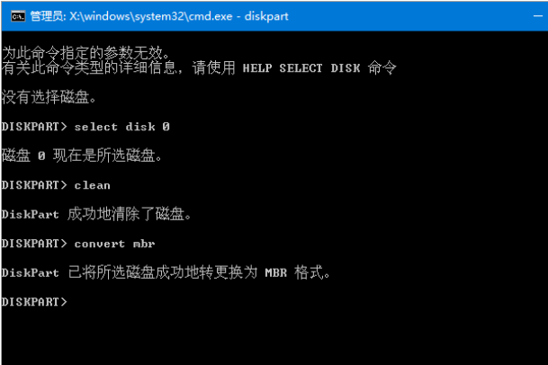 Win10专业版系统下硬盘GPT分区与MBR分区怎样转换(7)