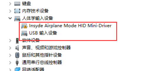 win10蓝牙开关不见了怎么办(1)