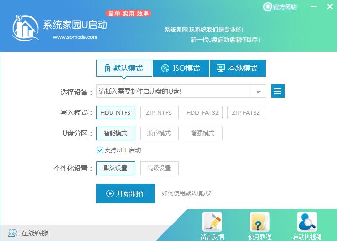 上网本怎么安装精简版win10。