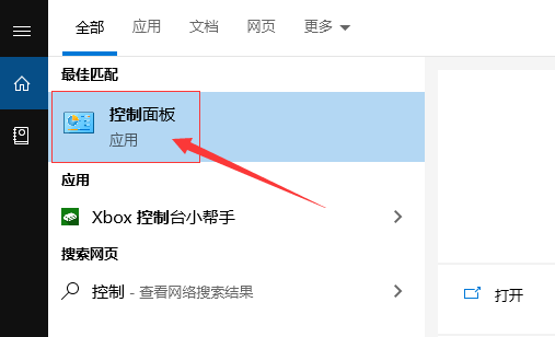 win10空间音效无法使用怎么办。